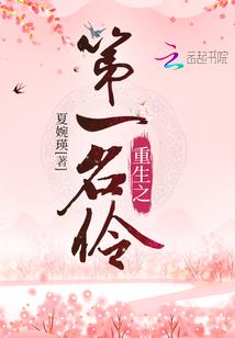 笙歌散后酒初醒