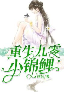 花落三界