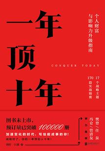 无域之尊