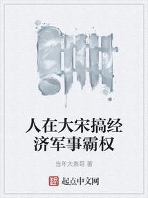 我是一把天痕剑