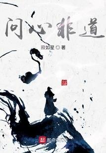 异能者青年