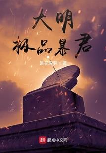 玄仙皓纪