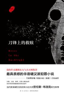 女卧底