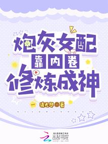 一木成仙
