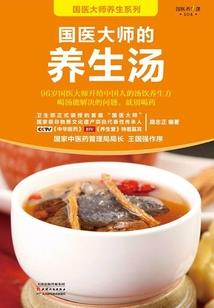大唐之核弹供应商