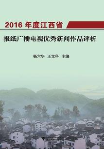 平安阴阳录