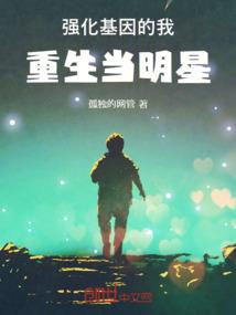 没啥