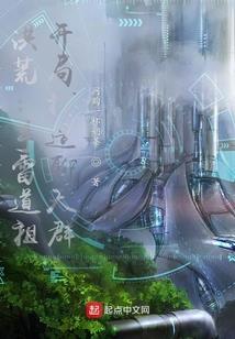 八方来客
