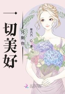 我在华山当少侠
