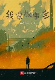 殇离愿