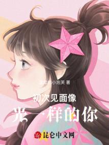 封神大佬别杀我