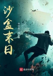 反穿越之一朝凤华