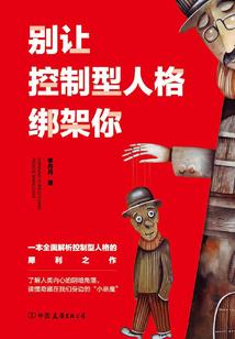 你是我的一缕执念