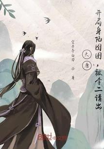帝裂