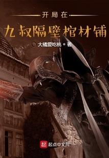 我是收藏家