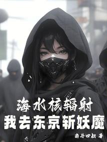 娇妻也狠毒