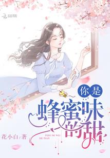 网游之萌神归来