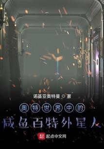 一根神针震九州