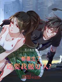 鲛皇追妻上神哪里跑
