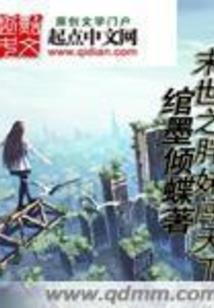 签到十六年，我没想当皇帝