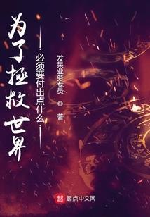 太子病