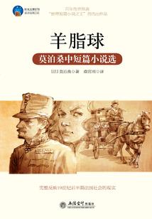 摩天轮下