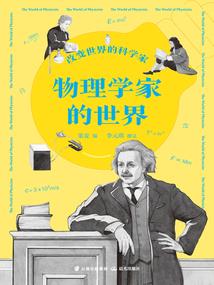 燃尽之城