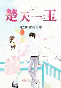 青春是伤