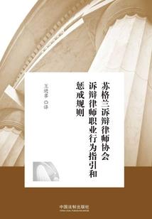 魔帝妻管严，桃花太大多