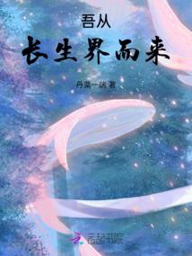 雨雁南飞