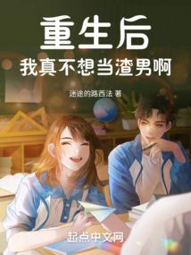 信徒之怒