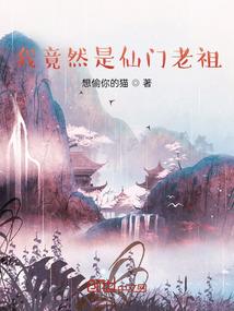 反派之路