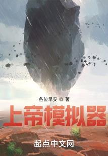 海贼王之不死传说