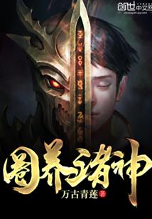 失忆中，请勿扰！