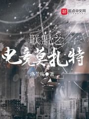 白风传奇