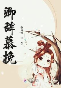 位面地狱管理员