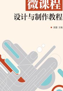炙阳