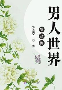 玄枫记