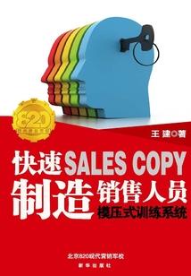 开局一个明末位面