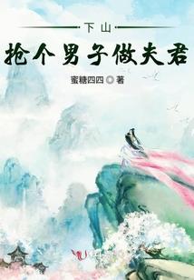 重生之夙敌