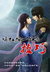 红烛登场