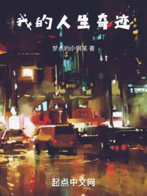 不要回头看爆炸