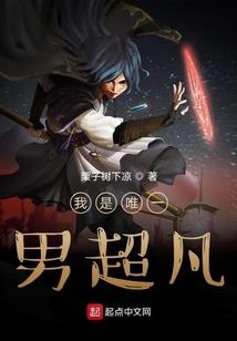 阿昌的传奇人生