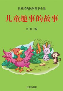 说医