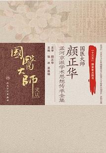霜若黎明