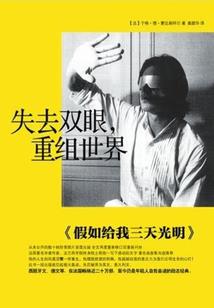尘客