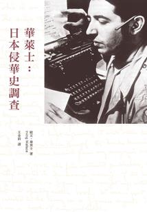 重生之梦界降临