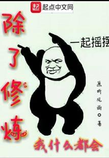 大熊无敌