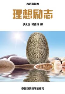 绿色芭蕉