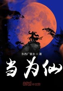 无世之界